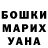МЕТАДОН мёд Mord Idrissi