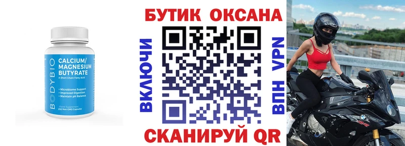shop формула  Гаврилов Посад  Бутират GHB  даркнет сайт 