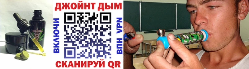 Печенье с ТГК конопля  купить наркотик  omg зеркало  Гаврилов Посад 