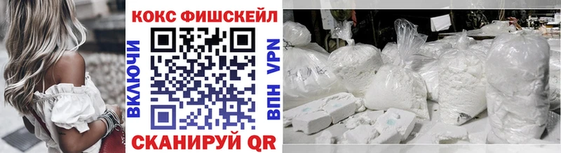 КОКАИН VHQ  как найти   Гаврилов Посад 