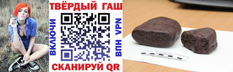 цены   Гаврилов Посад  ГАШ убойный 