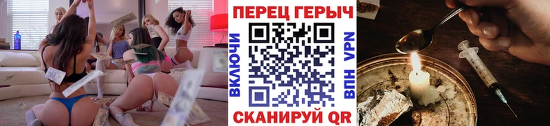 ГЕРОИН белый  Гаврилов Посад 