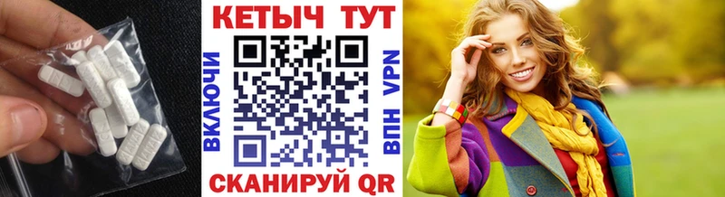 КЕТАМИН ketamine  Гаврилов Посад 