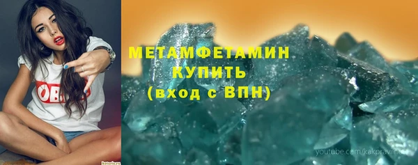 первитин Алзамай