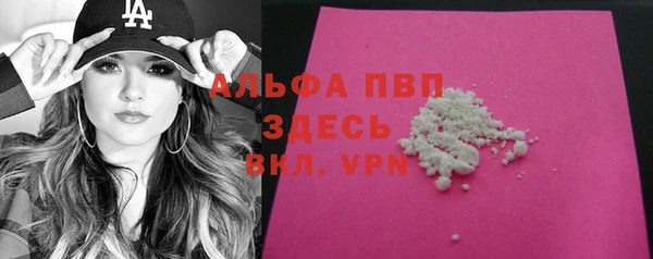 первитин Алзамай