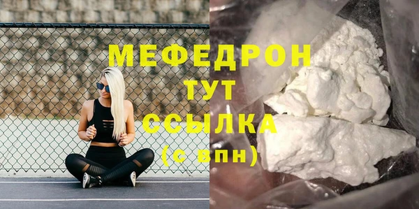 mix Алексин