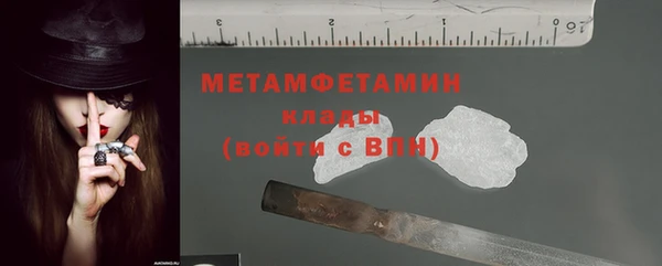 мефедрон Каменногорск