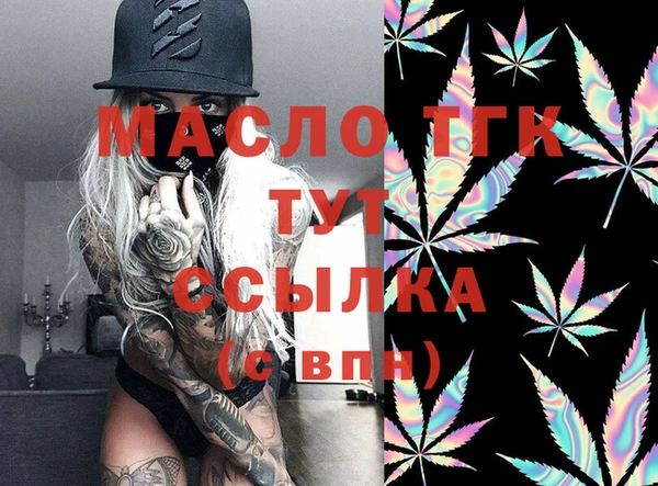 ECSTASY Зеленодольск