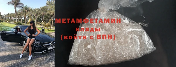 первитин Алзамай