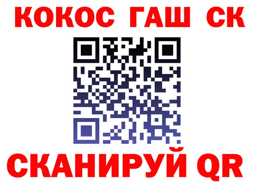 Cocaine VHQ онион это мега Гаврилов Посад