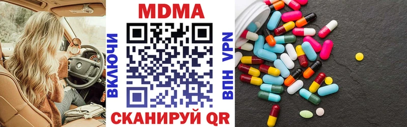 МДМА Molly Гаврилов Посад