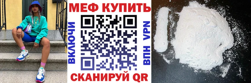 Меф кристаллы  Гаврилов Посад 
