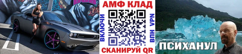Первитин Methamphetamine  Гаврилов Посад 