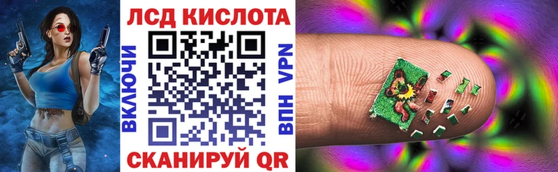 Наркотические марки 1500мкг  даркнет сайт  Гаврилов Посад 