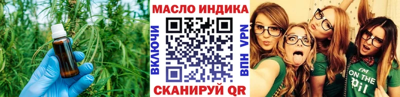 магазин    omg ССЫЛКА  ТГК вейп  Гаврилов Посад 